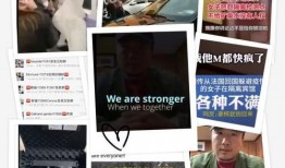 特朗普管家爆料了吗视频,独家爆料视频内容大揭秘